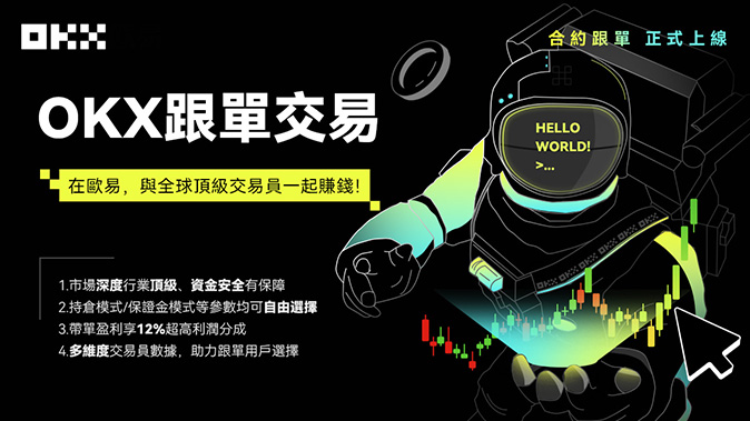 自动止损止盈